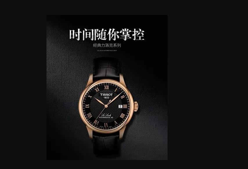 天梭手表進水如何進行處理呢？天梭手表的處理方法